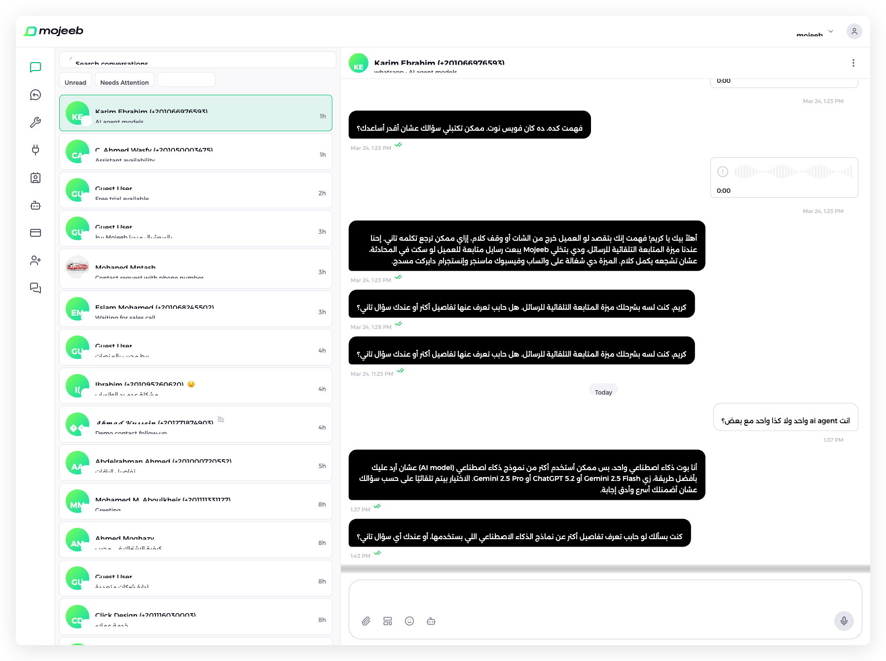 Mojeeb AI agent customer support - Chat interface with messages